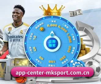 app-center-mksport.com.cn APP 深度功能